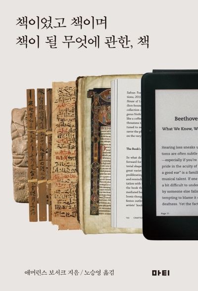 the-book.jpg