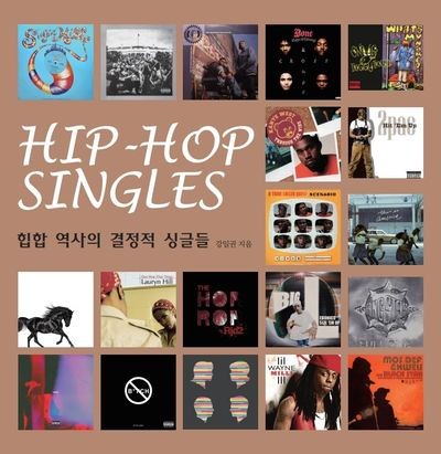 hip-hop-singles.jpg